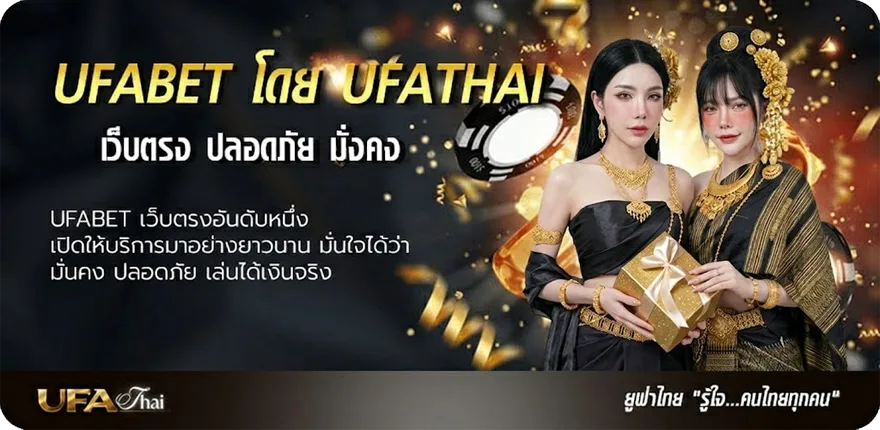 โปรโมชั่น เกมไฟล์เล็ก แนะนำ — แทงบอลออนไลน์ คาสิโน หวย มวย สล็อต ครบวงจร