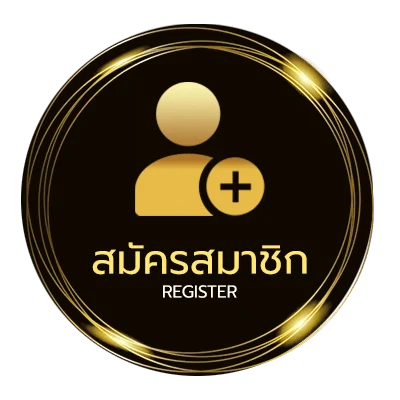 สมัครสมาชิก เกมไฟล์เล็ก ไม่ถึง 1 นาที