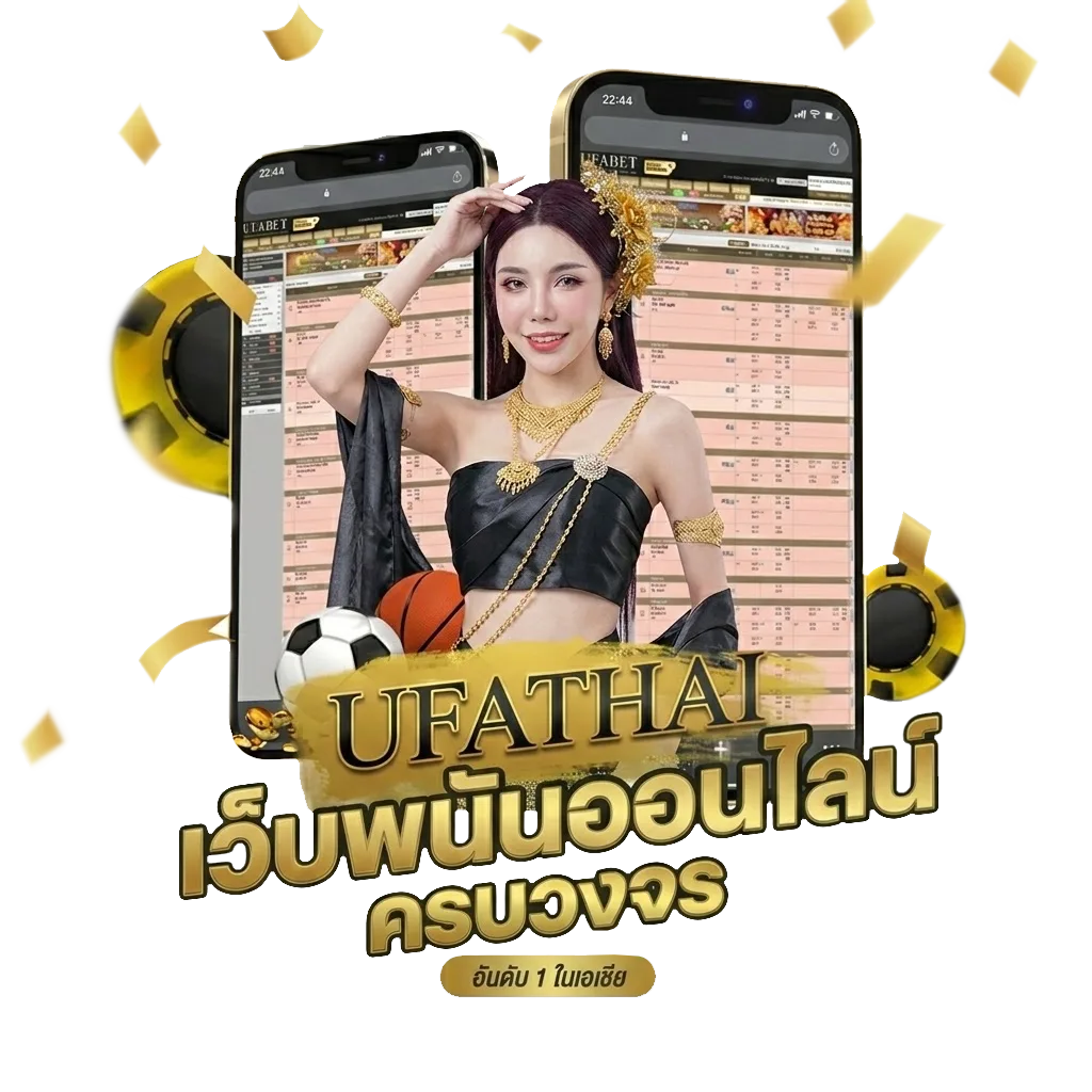 เกมไฟล์เล็ก โปรโมชั่น — สมาชิกใหม่