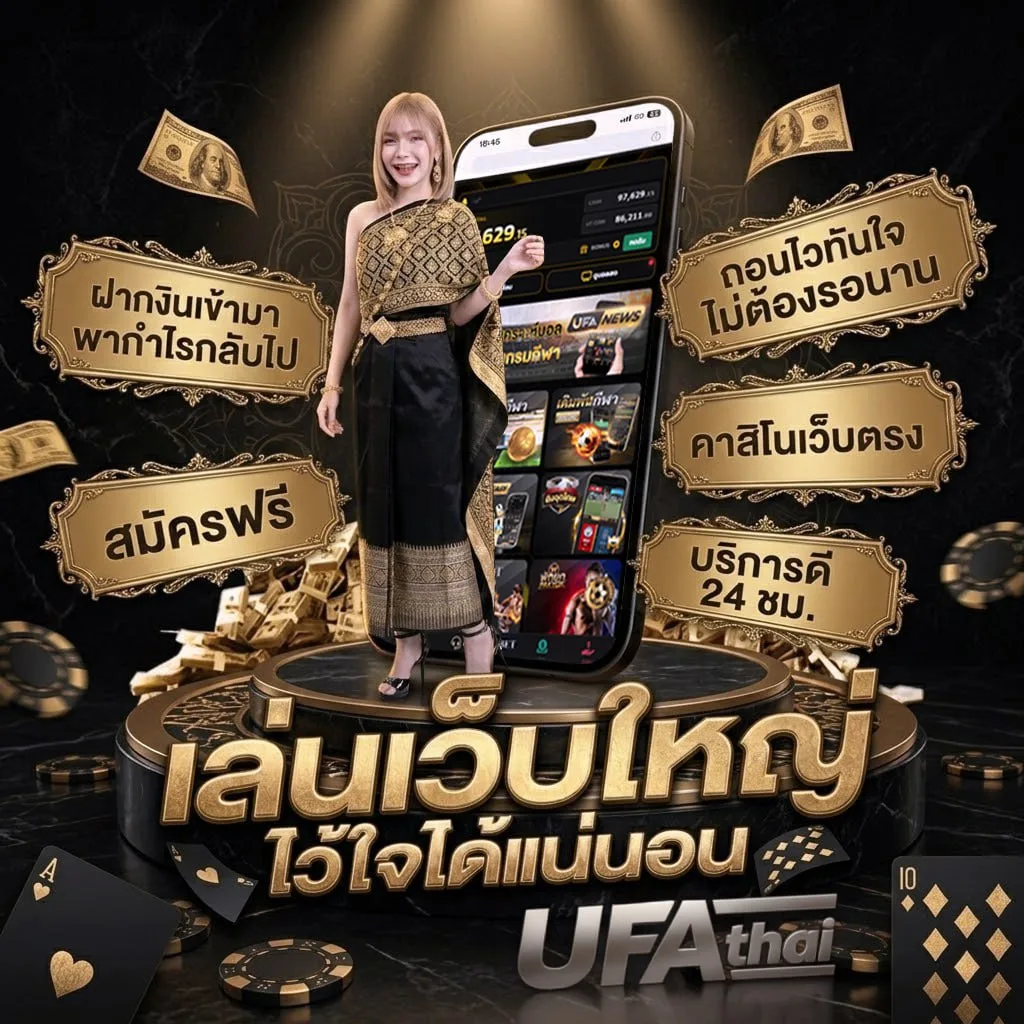 เกมไฟล์เล็ก Brand Banner — ตัวแทนอย่างเป็นทางการ